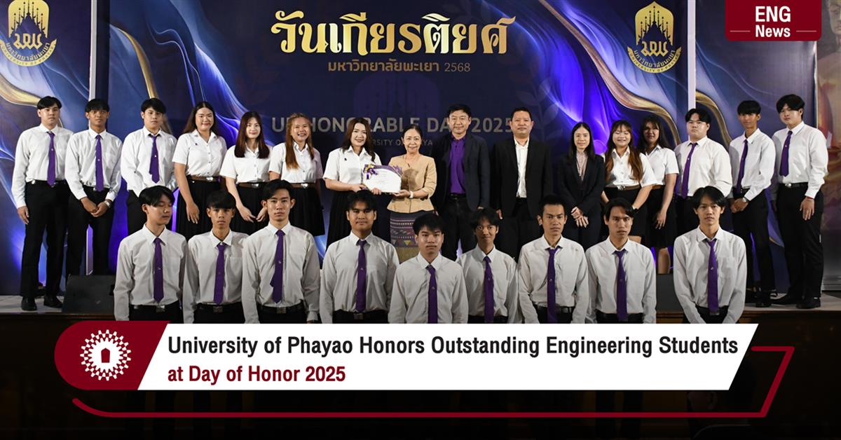 University of Phayao Honors Outstanding Engineering Students at Day of Honor 2025